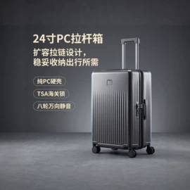 旅行箱;化妆箱;化妆包