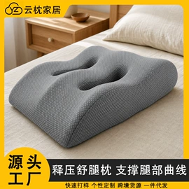 U型枕;坐垫椅垫;功能枕