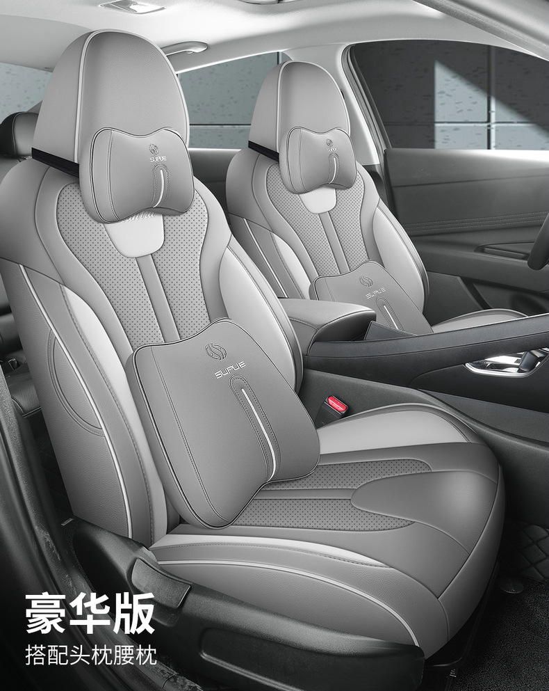 23 Hyundai Elantra Special Car Seat Cover Fully Enclosed All Seasons Universal Cushion Leather Breathable Seat Cover New