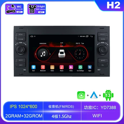 7inch Large Screen Suitable for DVD Navigation - 232g-wifi-version-black