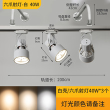 墙壁侧装轨道式射灯墙上壁式明装长杆展会展览照画长臂工业风射灯