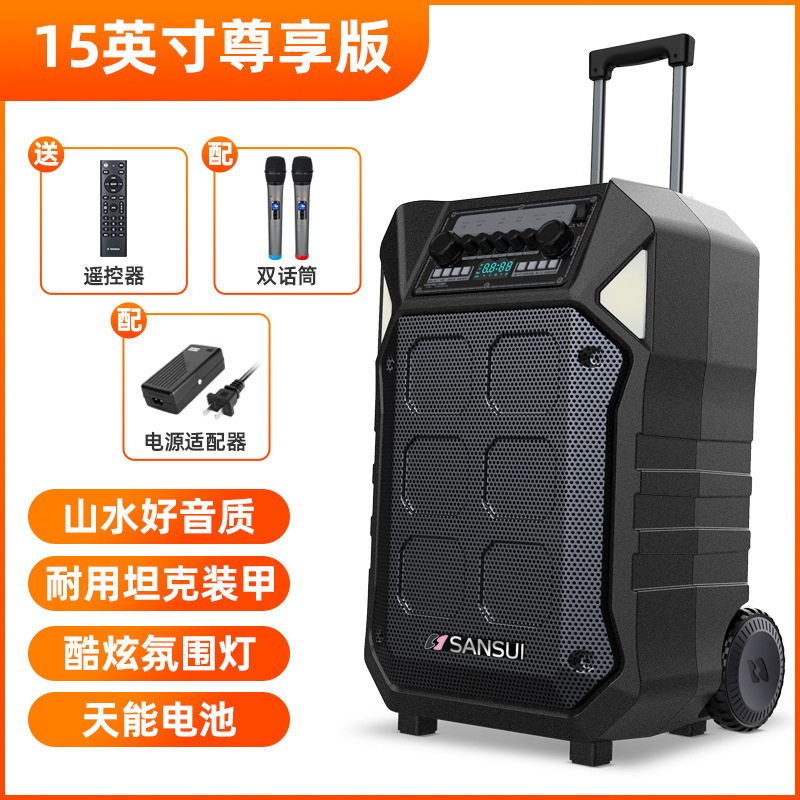 Sansui/山水d 12/8/15インチ広場舞音響屋外移動ハイパワーbluetoothスピーカー|undefined