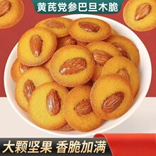 �͵�ľ�t��ɽș��������e��ʳ�Թ����ִ��u��ɴ������l���l