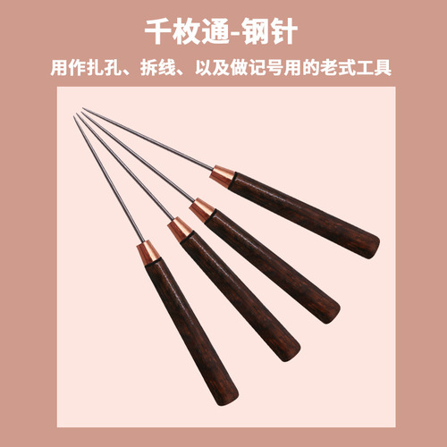 Drilling awl, extra long sharp positioning drill wooden handle awl, fine awl needle, handmade old-fashioned needle awl