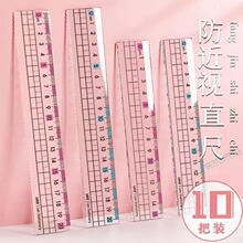 ����ҕ��ߎ����˾�ֱ��С�W������15�����ľ�20cm͸�����Ӝy�L�D