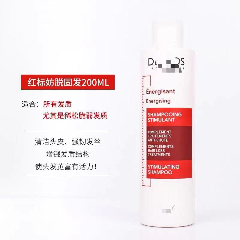 薇绿标洗发水200ml红标洗发露控油去屑二硫化硒蓬松盒装390ml|undefined