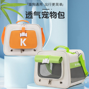 Factory Direct Supply Cat Bag, Pet Bag, Porous and Breathable, Multiple Colors Available, Fashionable and Simple Single-Back Handbag