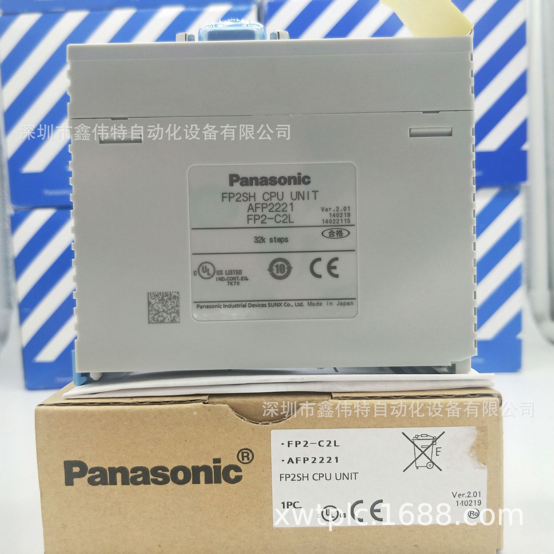 FP2正品 CPU单元 32k  FP2-C2L AFP2221全新原装可编程控制器