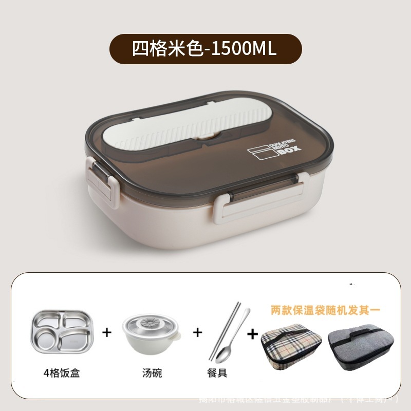 带汤碗学生饭盒带盖保温不锈钢分格上班族食堂打饭餐盒微波炉成人|undefined
