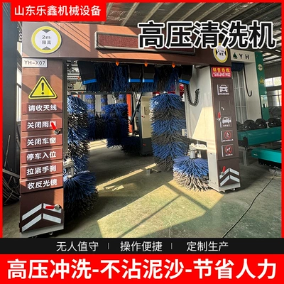 Reciprocating Car Washing Machine for – Car washing machine