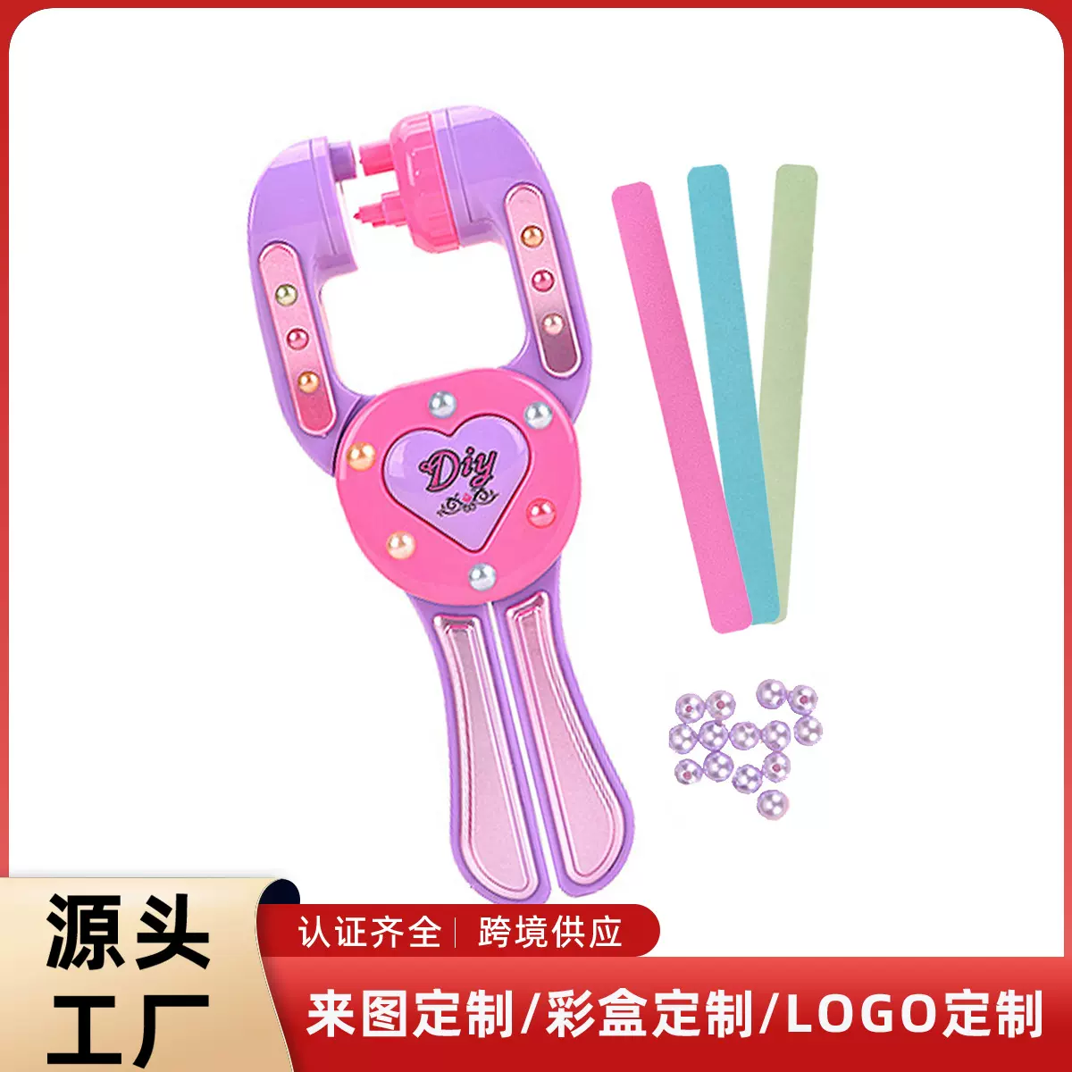 跨境DIY串珠编发创意手工趣味彩色编发女孩手绳编织玩具定制