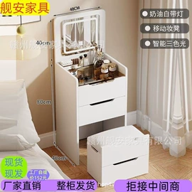 梳妆台;床头柜;酒柜