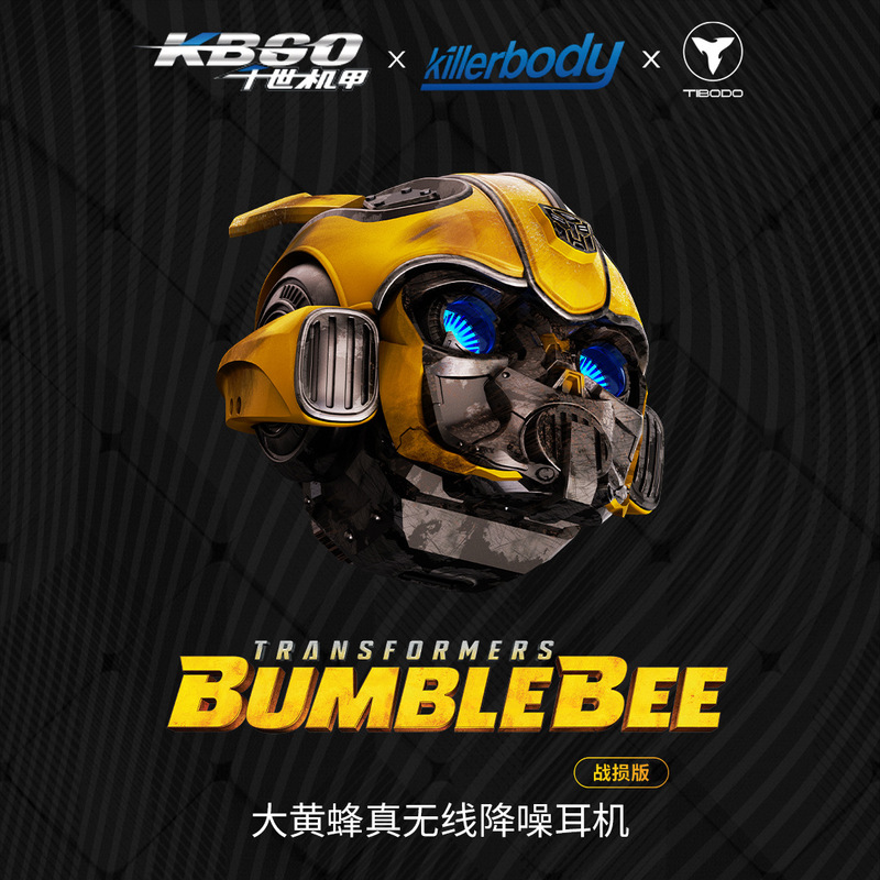 Killer bodyチタンペーシングトランスフォーマー熊蜂ワイヤレスbluetoothノイズリダクションイヤホン合金潮游可机甲|undefined