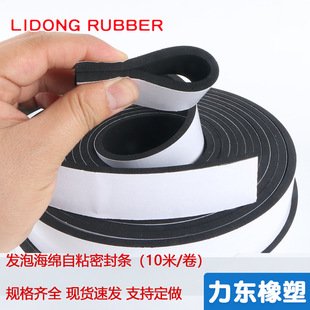 EPDM��Ԫ�ұ���ճ���d�ܷ�l���z�l�����z�l늙�����L�ܷ�ˮ�z��