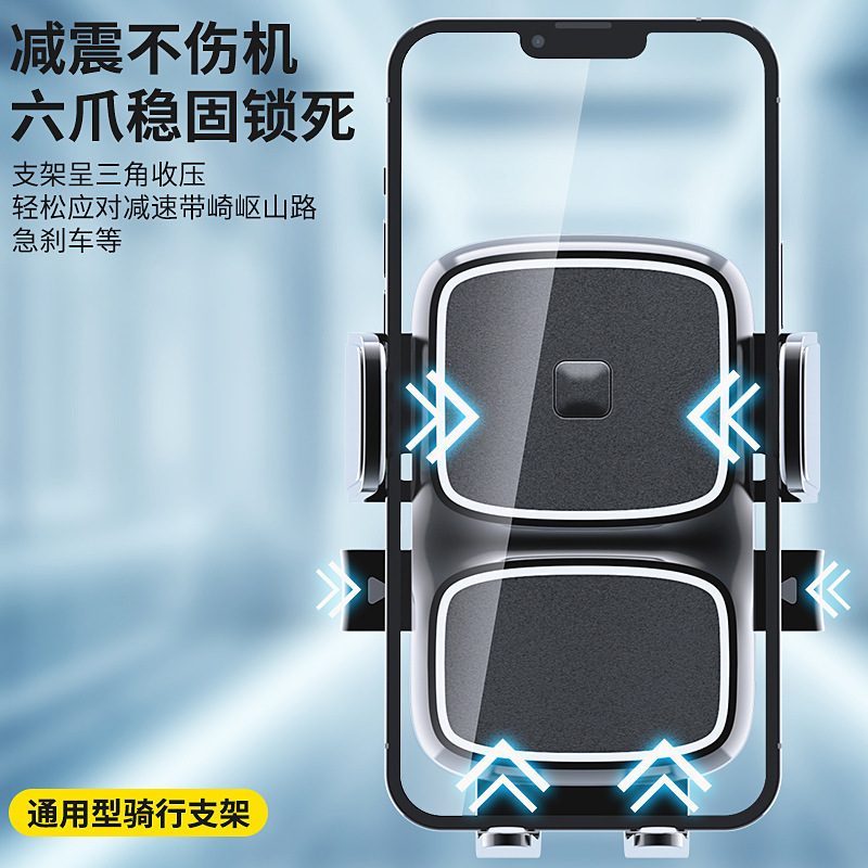 新型多機能携帯電話スタンド電動ボトル車オートバイの出前騎手防振防振自転車ナビゲーションスタンド|undefined