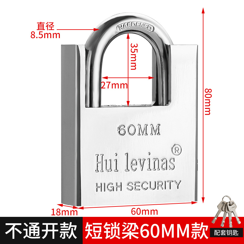 Навесной замок Pinghuan PH-8668 60мм индивидуальный