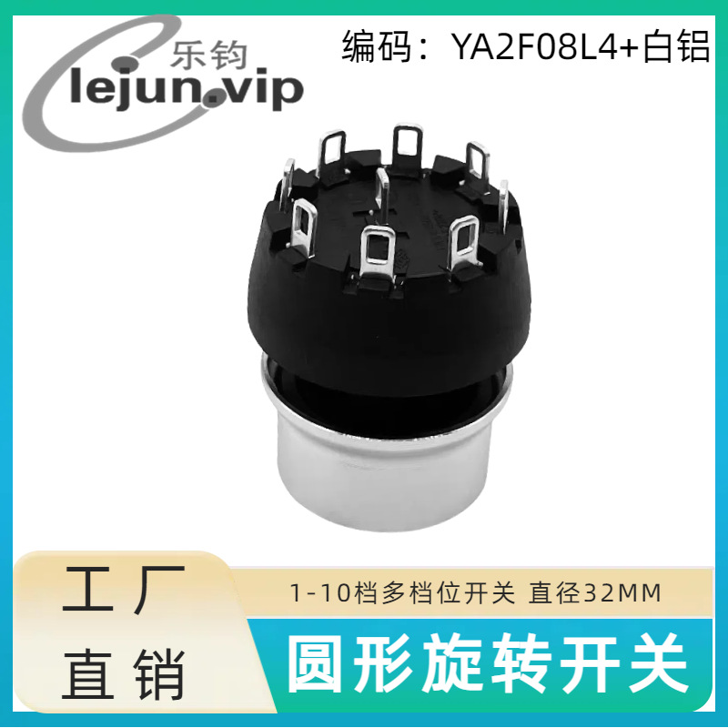 �־�LEJUN�Ƽ��൵λ����45�ȵ�������ת���� YA2F08L4�����