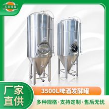 天泰生产不同规格型号中小型啤酒发酵设备精酿啤酒酿造