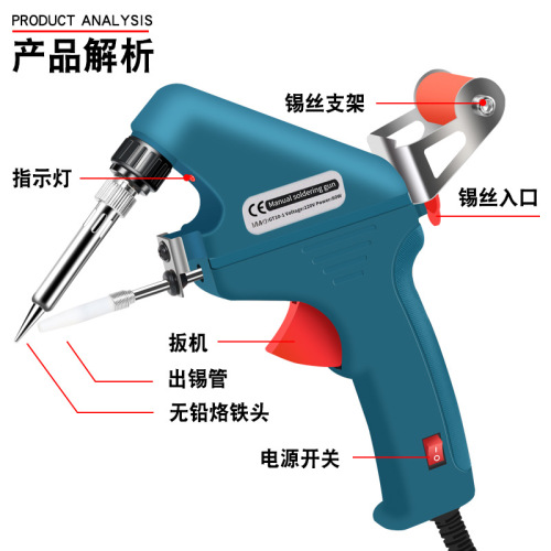 Guangdong cross-border new internal heating soldering gun US standard 60w handheld tin delivery gun electric soldering iron 100W manufacturer