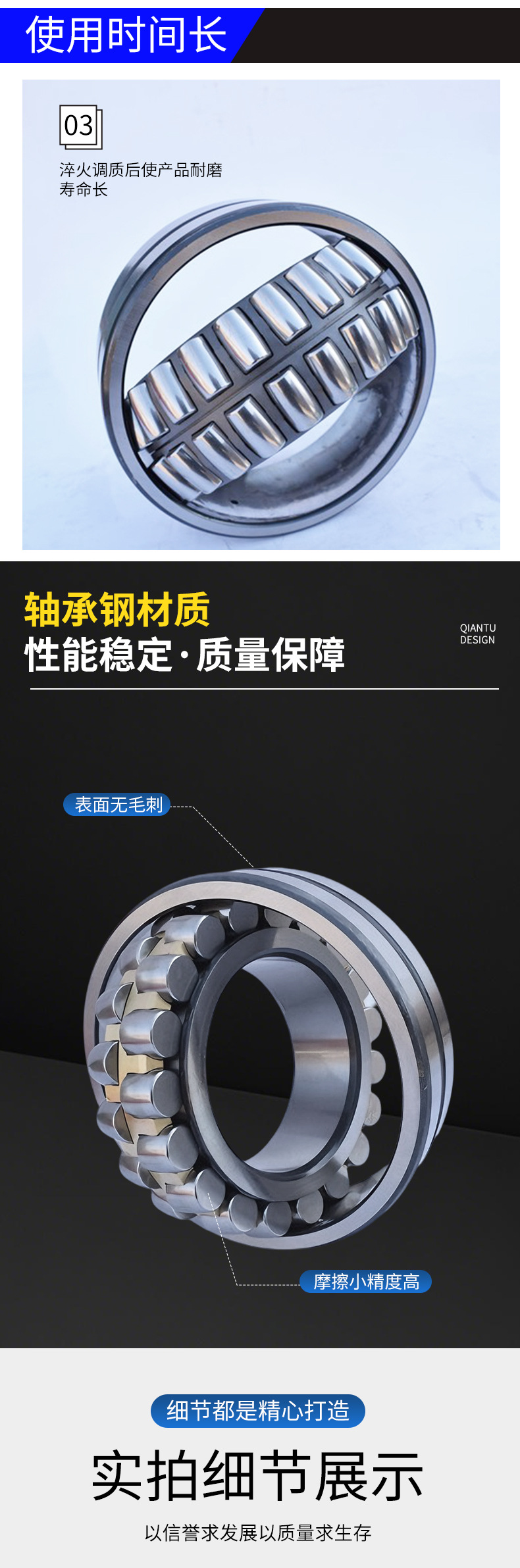 详情页_04.jpg