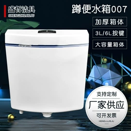 普通马桶盖;马桶水箱;其他卫浴洁具