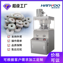 虫草药中药制片机 氯酸钙粉末打片机 全自动旋转式压片机模具定制