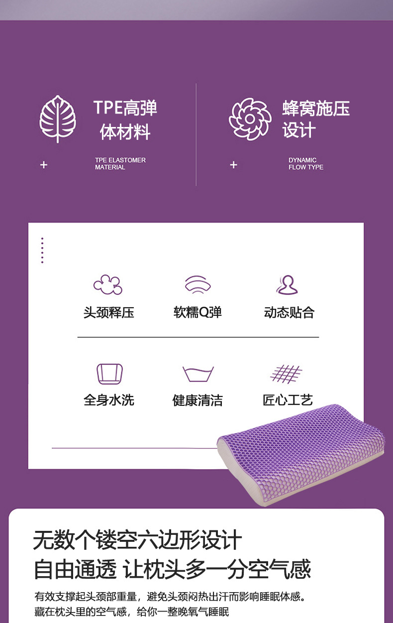 TPE果胶释压枕_03.jpg