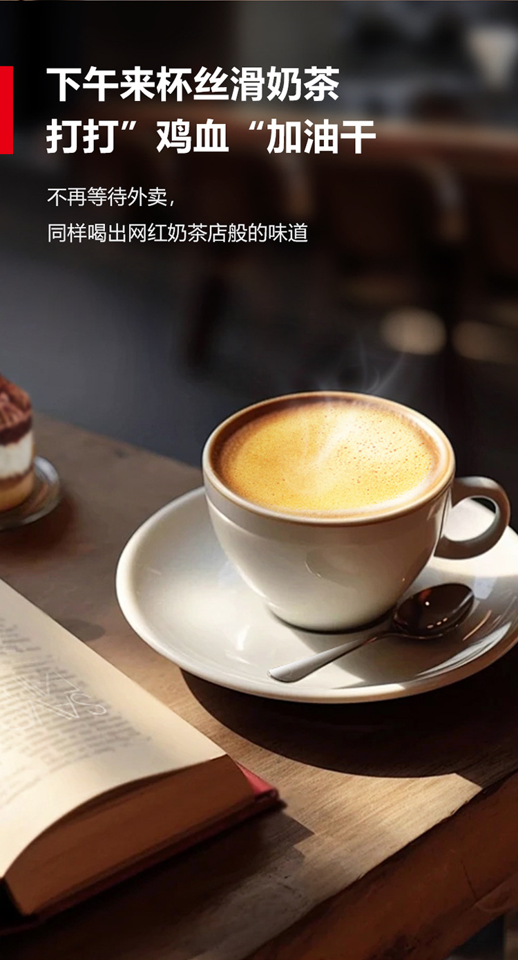 SML-F201S-速溶咖啡机详情750_240124_13