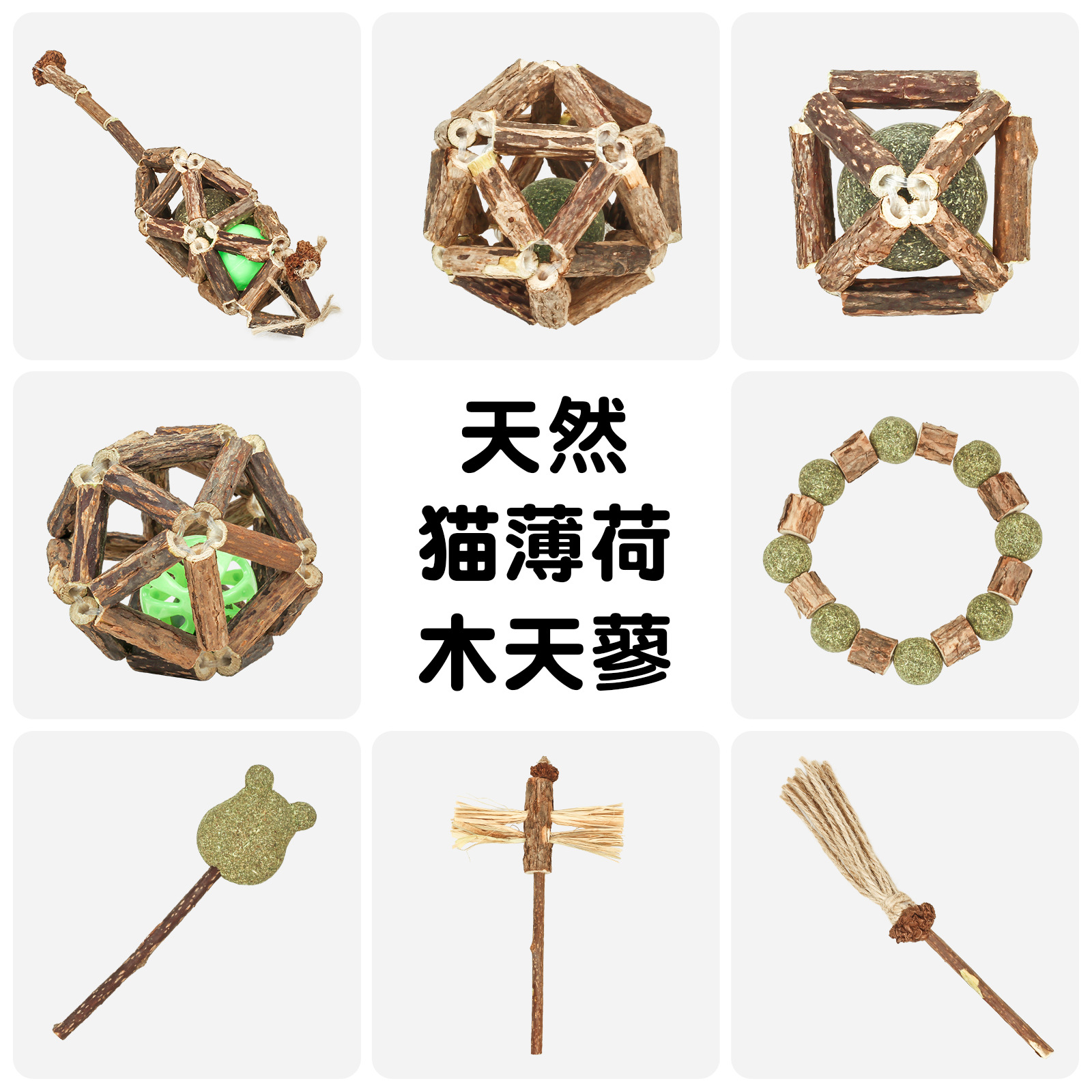 Gato menta bat lollipop Lickle gato bocadillos molidores resistentes a la mordida juguetes para gatos alimentos para gatos autosupplies