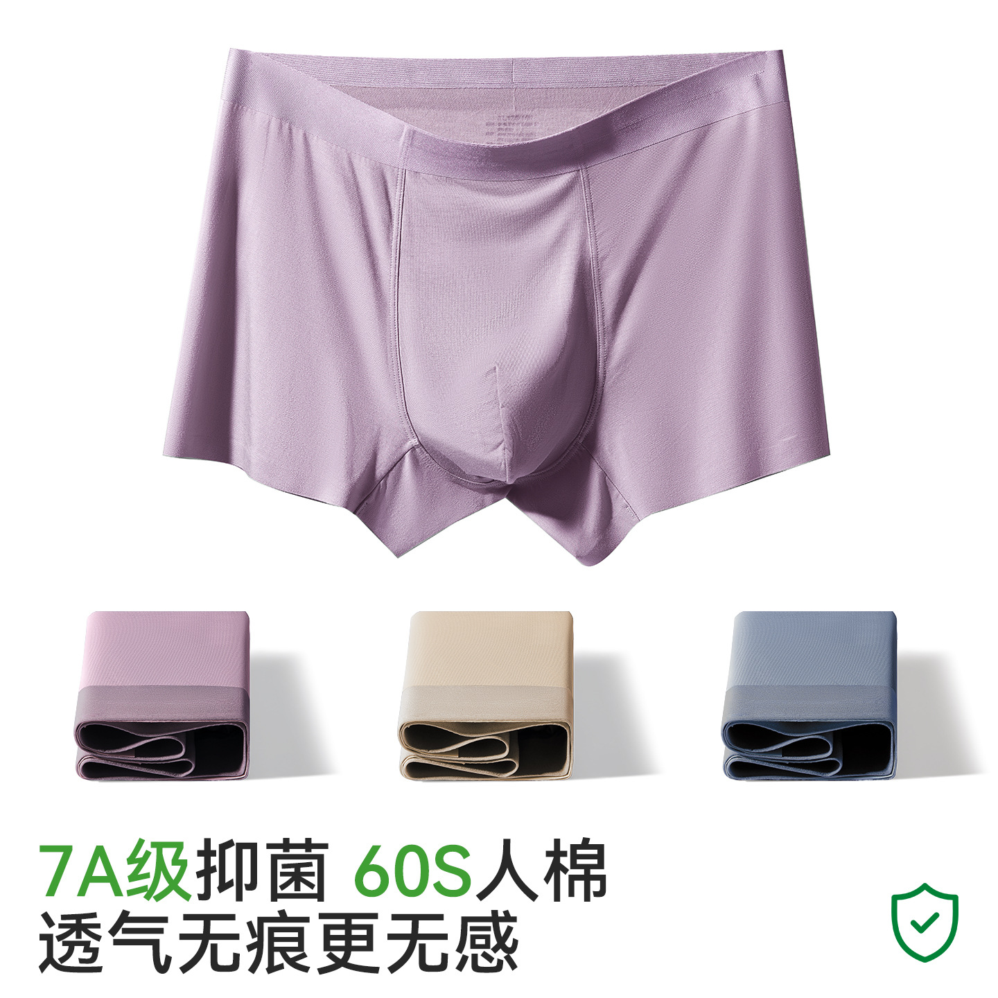 Calzoncillos bóxer transpirables sin costuras de algodón puro para hombre, talla grande, cintura media, con antibacteriano 7A en la entrepierna, ropa interior totalmente de algodón sin costuras para chicos.