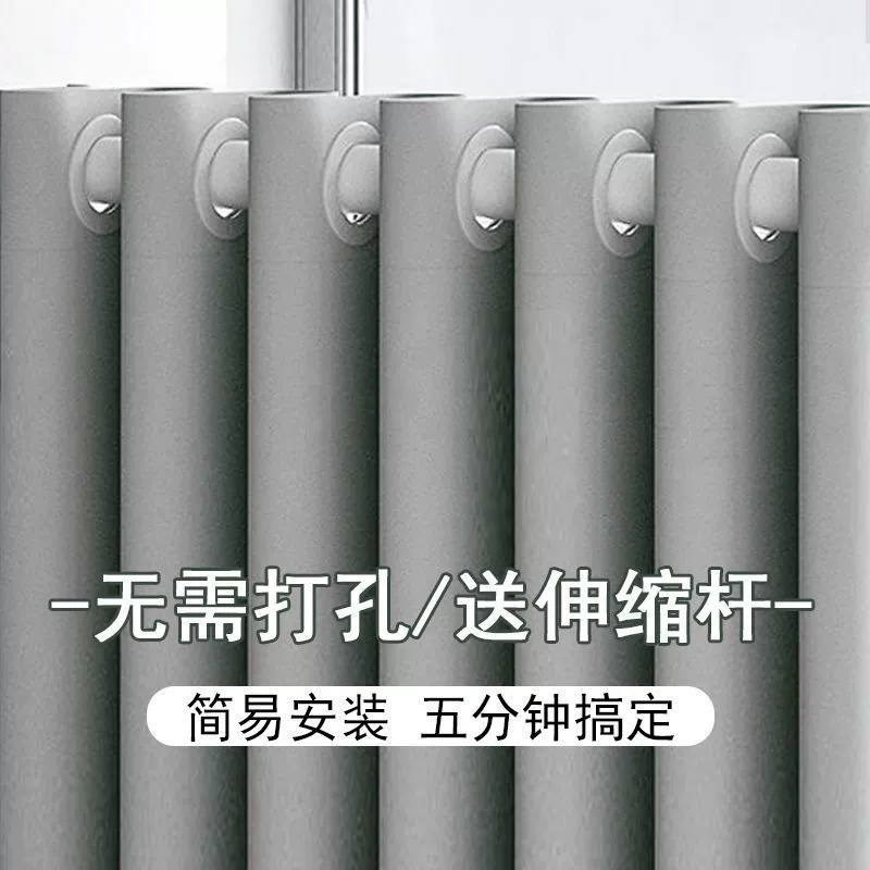 Шторы для домашнего использования в спальне, полная затемнение, солнцезащитный козырек, теплоизоляция, установка без сверления, в комплект входит телескопическая штанга, полный комплект с штангой, готовый продукт Lingyue.