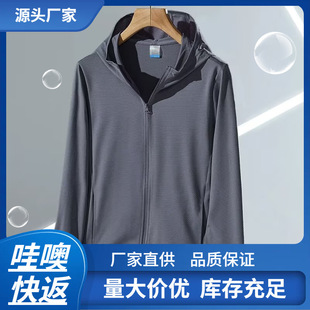Customized Quick-Return High-Street Women's Summer Sun Protection Shirt, Simple Outdoor Loose, Casual, Comfortable and Breathable Sun Protection Shirt