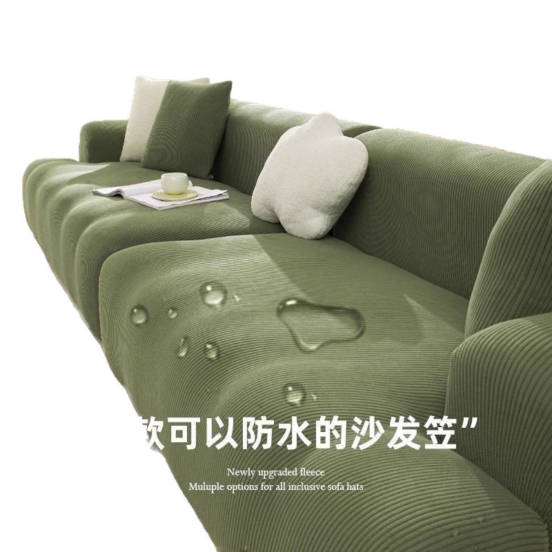 ソファーカバー防水全包ソファーカバー万能カバー怠け者ソファー保護カバー滑り止めソファーカバー|undefined
