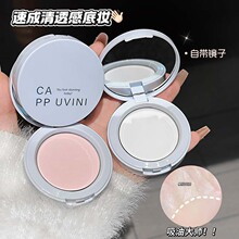 严选CAPPUVINI清透定妆粉饼 细腻柔焦控油妆透散粉蜜粉饼持妆遮瑕