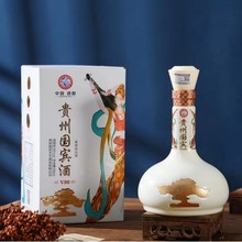 贵州国宾酒V30酱香53度茅台镇纯粮酿造白酒批发 整箱正品高端商务