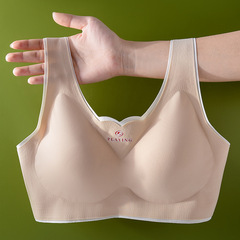 プロ酸素2.0氷糸無痕美背は胸の下着の女性ベストを巻いて胸を拭きます。