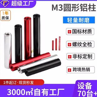 ���l��ģ�C��M2�A���X��M3�pͨ�B�����X�Ͻ�ͨ�״�Խ�C����