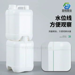 定制5L密封化工桶HDPE加厚手提废液桶2.5升消毒液桶4公斤堆码桶