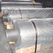 临漳石墨电极 普通 高功率 超高功率石墨电极--金旺碳素