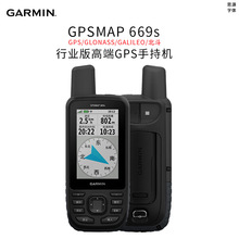 Garmin�����ֳ֙C����GPSMAP669s��e�y�L�ɼ�������λ܉�E�����x