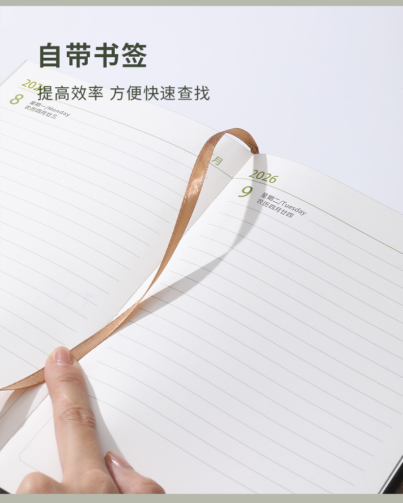 绑带日程本_08.jpg