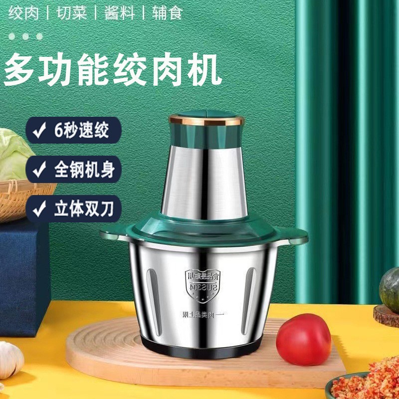 Multifunctional Electric Meat Grinder, Household Food Processor, Kitchen Multifunctional Dual-Speed Mincer, Baby Food Processor, Wholesale