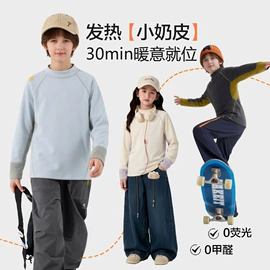 童保暖裤;童家居服套装;童内衣套装