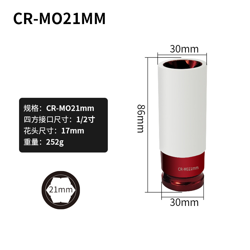 Llave de tubo de tornillo antirrobo especial para neumáticos de cabeza de flor de la serie S de Mercedes-Benz