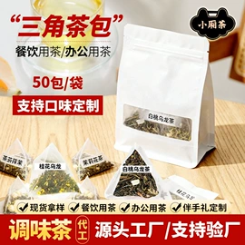 花果茶;再加工茶;乌龙茶