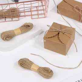 5IJO礼盒搭配麻绳装饰diy送礼配件一卷22米打包礼物包装盒捆绳子