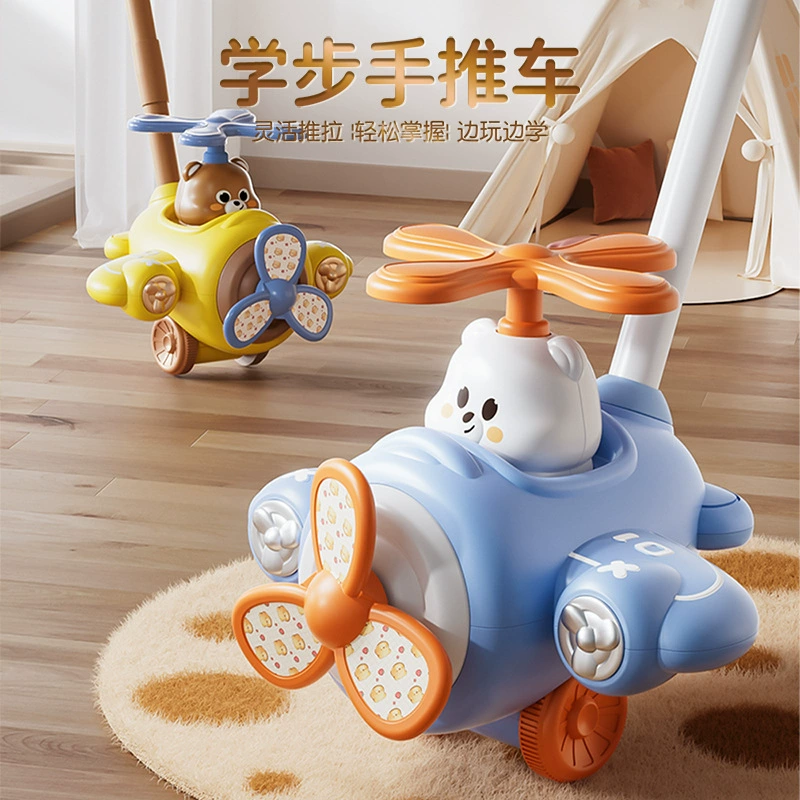 Детская игрушка-толкатель, милая коляска для малышей, самолет, медведь, толкатель, однополюсная интерактивная игрушка с колокольчиком