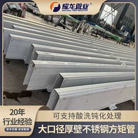 不锈钢圆管;不锈钢焊管;井盖