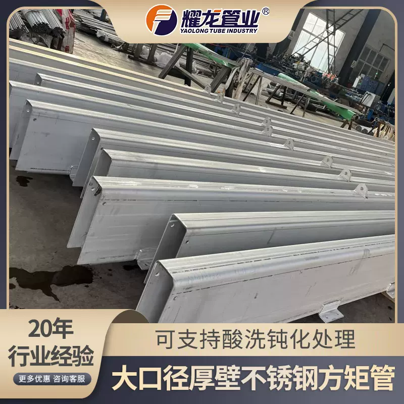 15米2205双相不锈钢直缝矩形管海洋工程大口径2205不锈钢矩形管