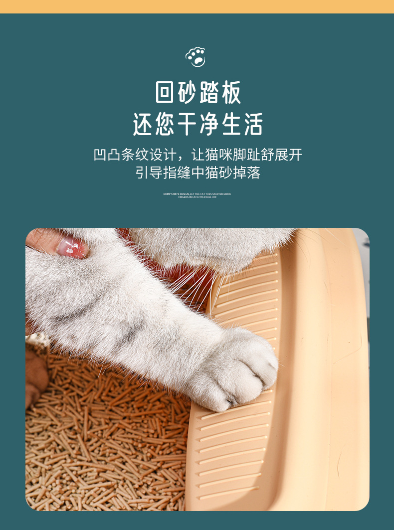 猫砂盆